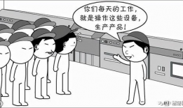 是我们干漫画,我们的艺术之旅