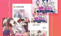 猫爪之下漫画免费,揭秘神秘猫族秘境的惊险冒险