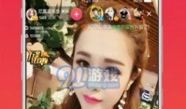 91游戏app下载直播,畅享游戏乐趣，尽在指尖